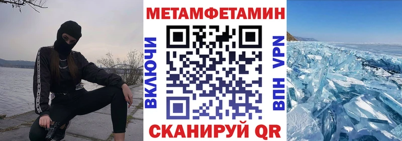 где купить наркотик  Железногорск-Илимский  блэк спрут   АМФ Розовый 