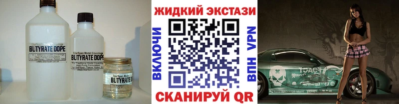 hydra ссылка  Железногорск-Илимский  БУТИРАТ оксана 