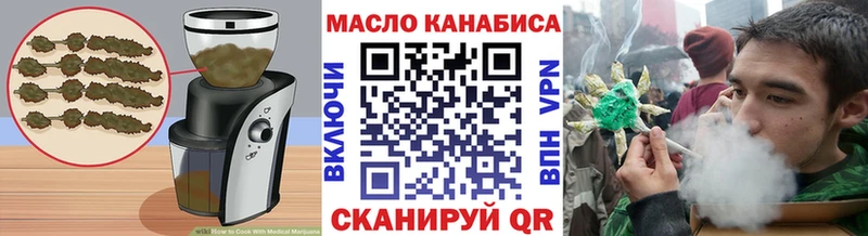Cannafood конопля  где продают наркотики  Железногорск-Илимский 