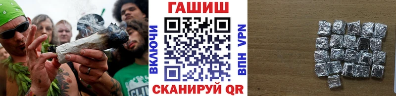 ГАШ Cannabis  МЕГА ТОР  Железногорск-Илимский 