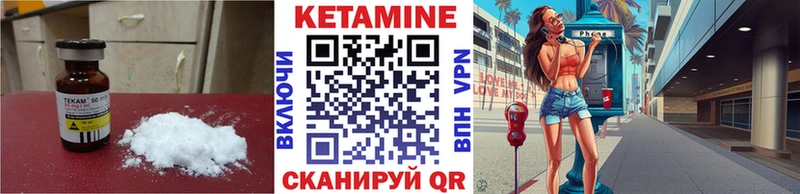 Кетамин ketamine  Железногорск-Илимский 