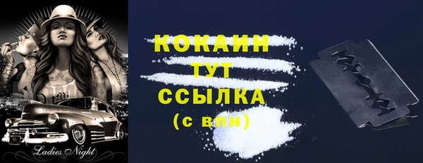 наркотики Алексин