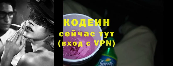 наркотики Алексин