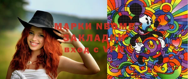 наркотики Алексин