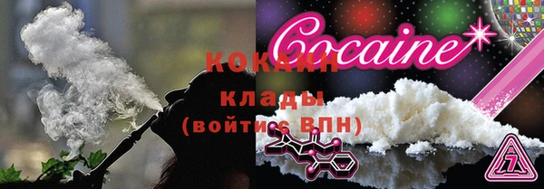 наркотики Алексин