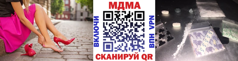купить   Железногорск-Илимский  МДМА VHQ 