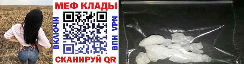 OMG ТОР Железногорск-Илимский Меф VHQ