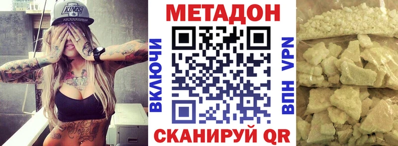 МЕТАДОН VHQ  Железногорск-Илимский 