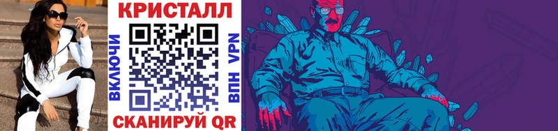 Первитин кристалл  Железногорск-Илимский 